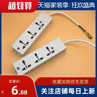 Three-position plug-in aging rack Industrial Multi-function three-hole socket test assembly line power socket aging rack plug-in