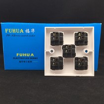 Home nail type single open single control switch panel 86 type 5 open small five-digit button wall old-fashioned power switch