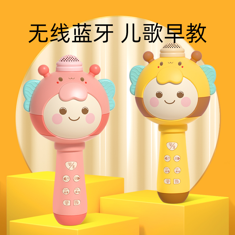 Wireless children Microphone Sound One Echo Microphone Early Teach Singing Machine Baby Little Girl Toy Karok-Taobao