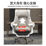 Компьютерная мебель удобная обратная сторона -e -e -sports Стул спальня турбук