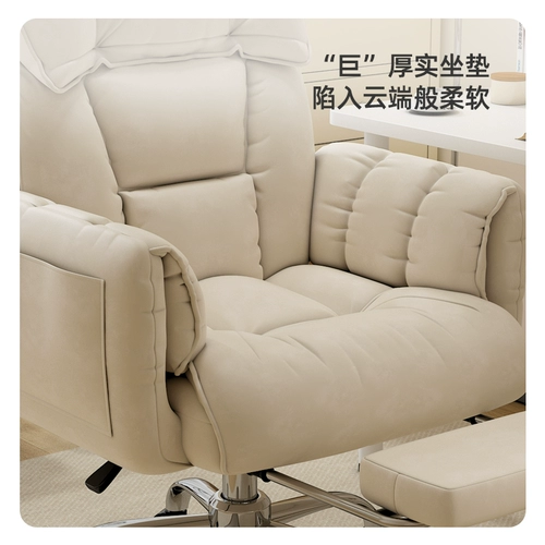 Компьютерный стул Дом поднимает стул обратно лежащие офисные кресло диван сидень