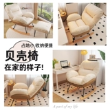 Качалка для домашнего использования для спальни, диван, комфортное регулируемое кресло для отдыха