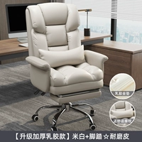 Латексная подушка-белая+нога ❤ Отправить подушку