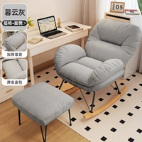 [Мягкий ленивый стул] Светло -серый и многофункциональный стул для ног