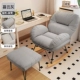 [Мягкий ленивый стул] Светло -серый и многофункциональный стул для ног