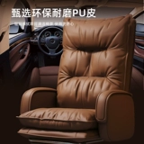 Комфортный ноутбук для домашнего использования, диван, кресло, бизнес-версия