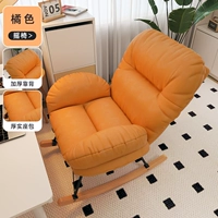 【Мягкий ленивый стул Nugo】 Orange Orange