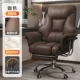 Роскошное офисное кресло - кофейный цвет + подставка для ног [толстая губчатая подушка]