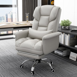 Computer leather chair boss Business Office Chair For Home backrest Plaid sedentary Bean Bag sofa Casual e-sports chair
