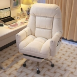 Компьютерный стул, удобный и малоподвижный дом, ленивый диван-кресло, письменный стол, офисная спинка, спальня с откидной спинкой, кресло для прямой трансляции киберспорта