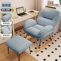 [Мягкий ореховый ленивый стул] Маленький синий+многофункциональный стул для ног