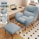 [Мягкий ореховый ленивый стул] Маленький синий+многофункциональный стул для ног