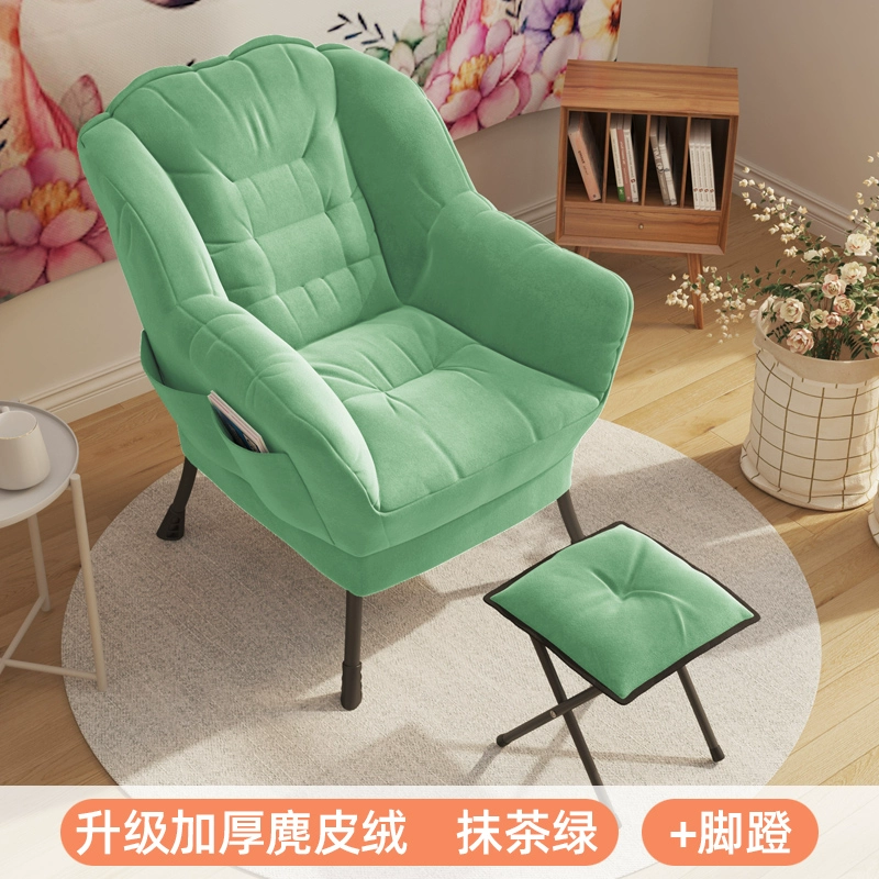 Ghế Sofa Lười Đơn Sofa Nhỏ Ký Túc Xá Sinh Viên Ghế Máy Tính Nhà Phòng Ngủ Ban Công Ghế Giải Trí Tựa Lưng Ghế Phòng Chờ 