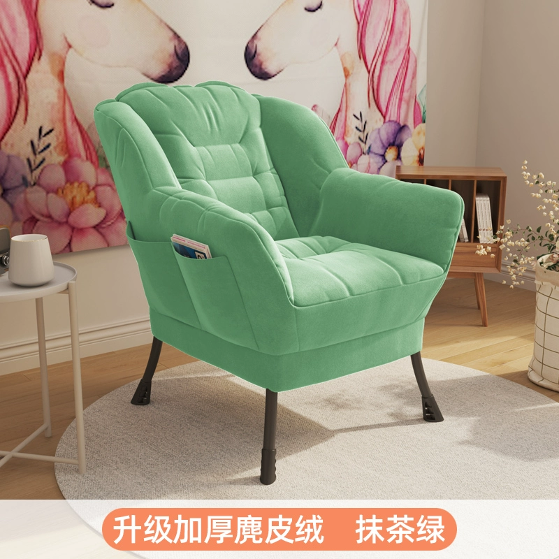 Ghế Sofa Lười Đơn Sofa Nhỏ Ký Túc Xá Sinh Viên Ghế Máy Tính Nhà Phòng Ngủ Ban Công Ghế Giải Trí Tựa Lưng Ghế Phòng Chờ 