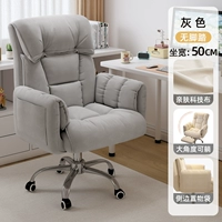 Светло -серый [удобная пакетная сумка+Губка с высокой заполнением] Регулируемая спина