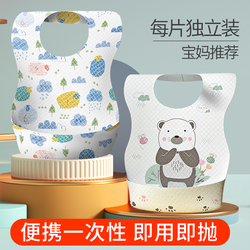 Baby disposable bib for children Baby eating waterproof surrounding pocket Saliva Towel Eating Surrounding Pocket Toddler Silicone Super Soft Pocket