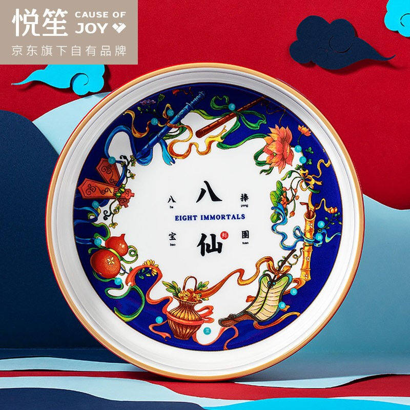 Jia 100-Pleasant Sheng Brilliant Hand Back Tide Union Name National Tide Ceramic Soup Pan 9 Inch Dinner Plate Deep Disc Tray Sub Chala Pan