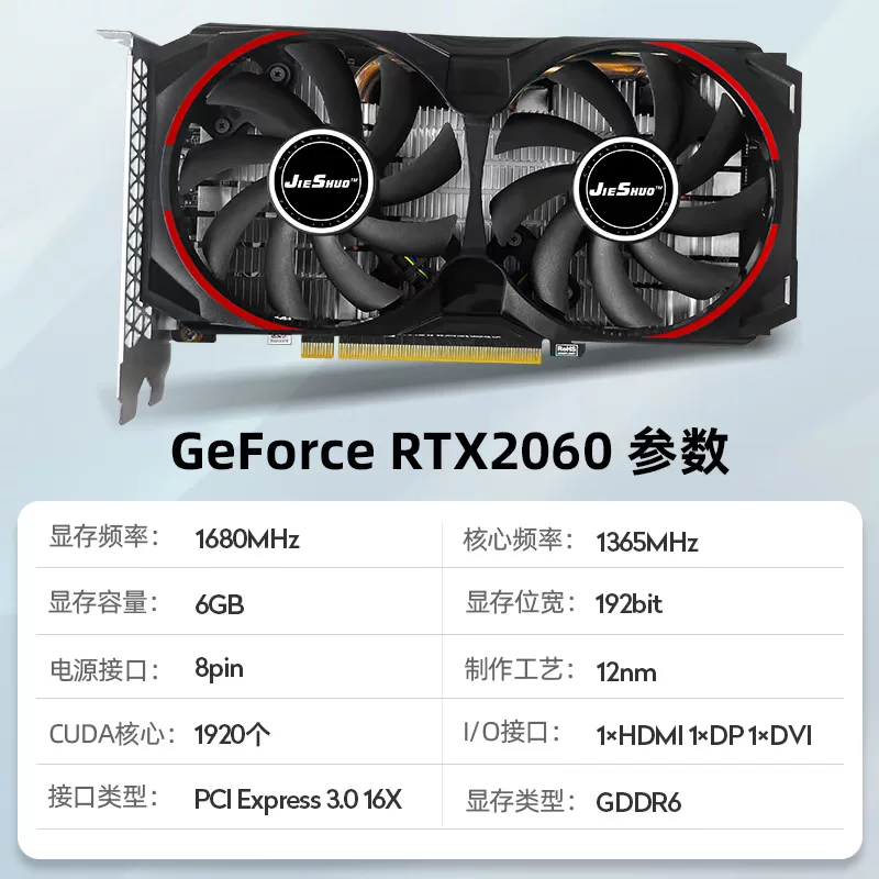 Новая RTX2060 6G независимая видеокарта потребляет курицу LOL League of Legends игра светлая уникальная