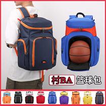 American Training Basketball Bookbag Football Shoulder Bag Students High Value Bookpack American Basketball Large Capacity Independent Warehouse