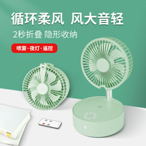 New revelation silent usb small fan telescopic folding spray desktop desktop electric fan floor household summer dormitory bed office vertical small portable rechargeable large wind