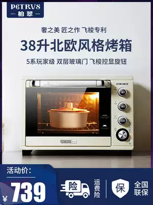 Bai Cui electric oven Household baking multi-function automatic large liter capacity 38L mini cupcake PE5040YE