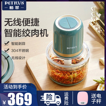 Bai Cui PE1310 small meat grinder Household automatic multi-function electric stuffing machine Mixing food auxiliary machine