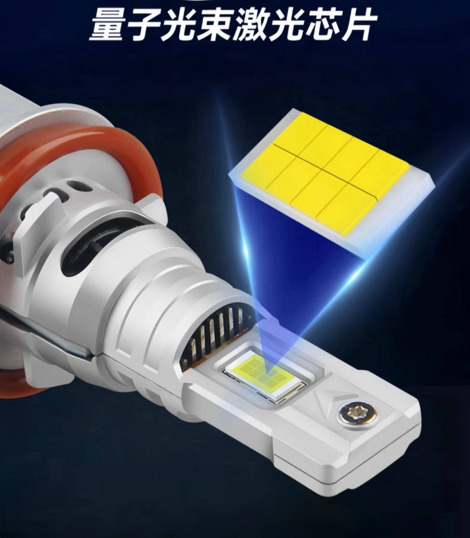 汽车LED大灯泡H7直插H1大功率白光H4远近光一体超亮H3黄金光雾灯-阿里巴巴