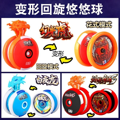 Вернемся к вам, детская огневая мощь младшего короля 3 издания Photon Elf Начальная школа Magic Red Equipment Flower.