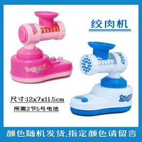 Участники 09 разведка на осветительном освещении и начните вращать указанный синий порошок, пожалуйста, оставьте сообщение