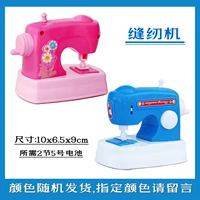 Швейная машина 04-летняя на игле вверх и вниз/колеса можно перенести, чтобы указать синий порошок, оставьте сообщение