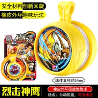 Потирать возвращающийся бог орел