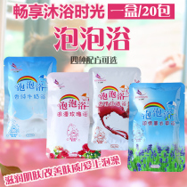 Milk bubble bath Super bubble shower gel Liquid bath Adult childrens bag Rose red wine Lavender 20 bags