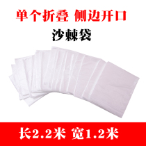Side open sea buckthorn sweat steaming bag Special dehumidification cold acid discharge bag Disposable bath barrel plastic thickened bag
