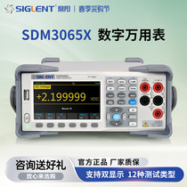 Dingyang Digital Wanuses Table SDM3065X Double Display Five-Six Semi-High-Precision Wanuses Table Intelligence