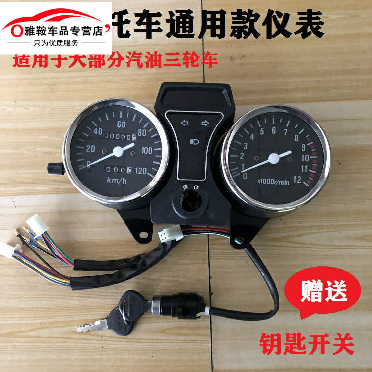 Купить Тюнинг мотоцикла Большие Цзян Zongshen Loncin мотоцикл трицикл ...