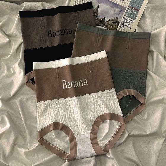 高腰内裤女抗菌纯棉裆大码透气收腹提臀女士大码包臀塑身美体裤女