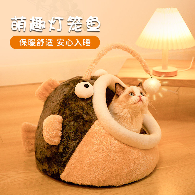 Cat Nest Winter Warm Young Cat All Season Universal Kitty Supplies Semi-Enclosed Cat House Can Be Unwashed Teddy Pooch Nest