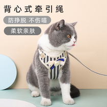 Cat traction rope vest style out-of-the-break-free Belt adjustable collar traction dog anti-bite pet supplies