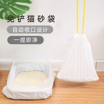 Cat litter bag lazy shovel free disposable large thick cat litter basin pickup toilet cleaning cat litter plastic bag