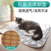 Cat mat sleeping pet mat ice mat ice mat summer cooling dog sleeping mat cat cage platform mat summer mat summer