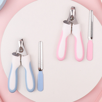 Cat nail clippers novice special baby cat claws large dog nail clippers dog nail scissors blood line rabbit pet Universal
