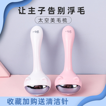 Cat comb dog comb fluffy open knot cute space comb cat to float flea hair hair flea hair removal comb pet supplies