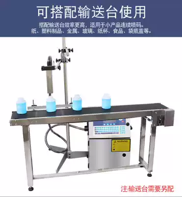 Jichuang brand new intelligent automatic small character production date inkjet printer automatic assembly line coding machine food packaging bag pipe wire cans assembly line laser coding machine