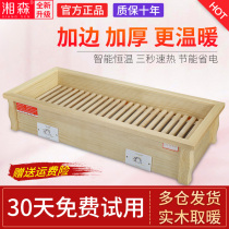 Winter solid wood heater Household fire oven foot artifact Stove rectangular fire box electric fire bucket foot warmer