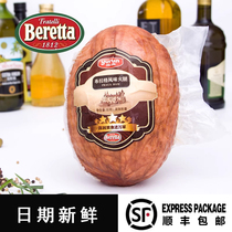 Italian Prague style ham pure meat super large can be used as salad burger pizza the meat is fresh tender delicious and juicy