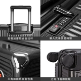 Универсальный чемодан, коробка подходит для мужчин и женщин, 20 дюймов, 22 дюймов, 24 дюймов, 26 дюймов