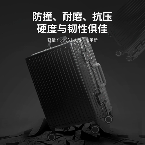 Модный универсальный ретро чемодан подходит для мужчин и женщин, 20 дюймов, 28 дюймов, в корейском стиле