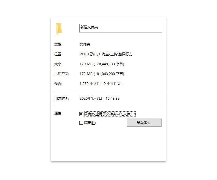 智圆行方保健品虫草包装