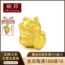 999 Gold Lucky Cat Transfer Beads 3d Hard Gold Gold Ten Thousand Two Bracelet Weaving Red Rope Foot Gold Passepartout Women