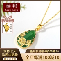 999 Foot Gold Jasper Drop Pendant Gold Emerald Gold Inlaid Jade Rose Pendant Set Chain Mothers Day Send Mom